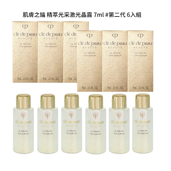 【cle de peau BEAUTE 肌膚之鑰】精萃光采激光晶露 7ml #第二代 6入組 激光瓶(航空版)