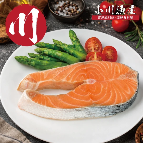 【小川漁屋】智利巨大厚切鮭魚5片(450g±10%/片)