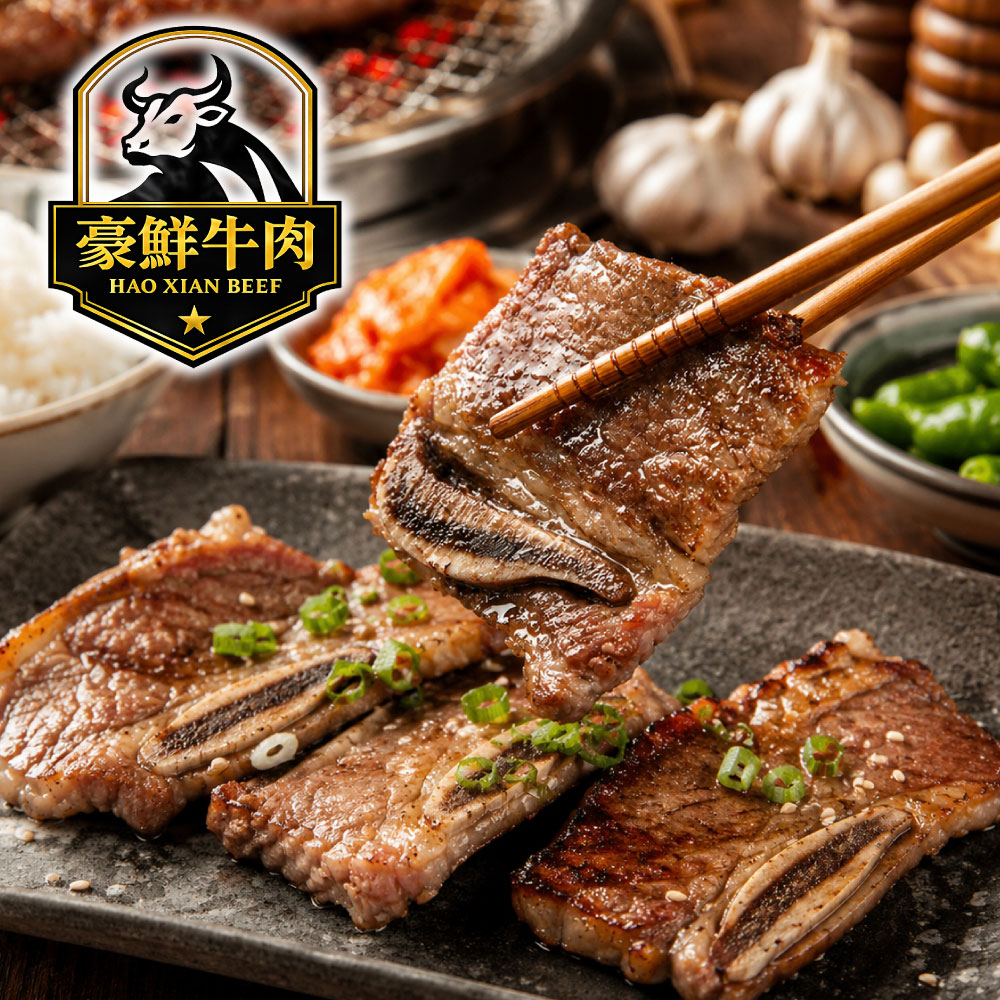 【豪鮮牛肉】美國安格斯帶骨牛小排4包(200g/包/3~6片/單骨切)