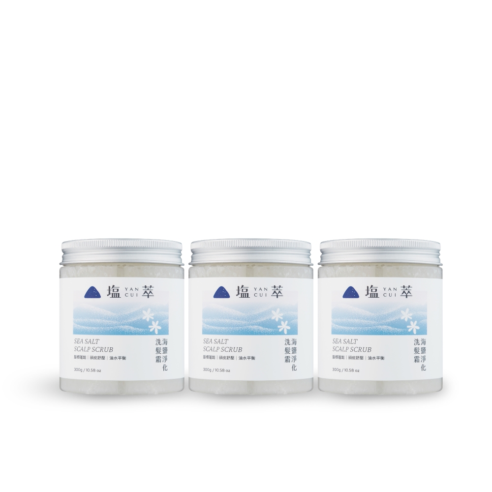 【塩萃 YANCUI】海鹽淨化洗髮霜(300g X3入)