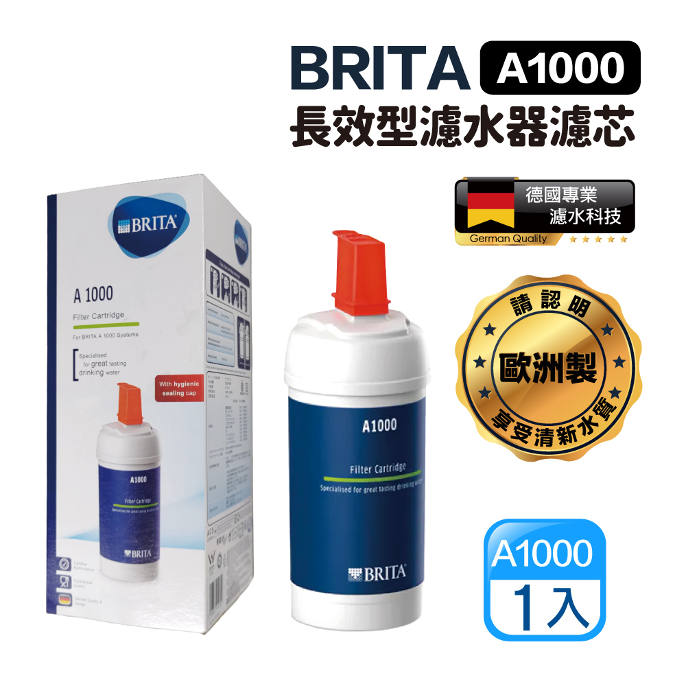 【BRITA】mypure A1000 長效型濾芯 1入裝(德國製 國際平輸)