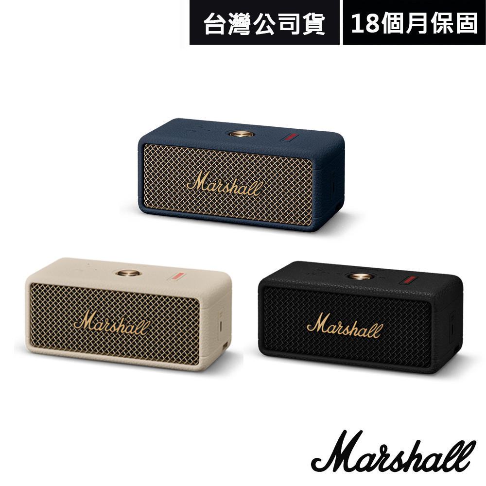 【Marshall】Emberton III 攜帶式藍芽喇叭 第三代 台灣公司貨(古銅黑/奶油白/夜暮藍)