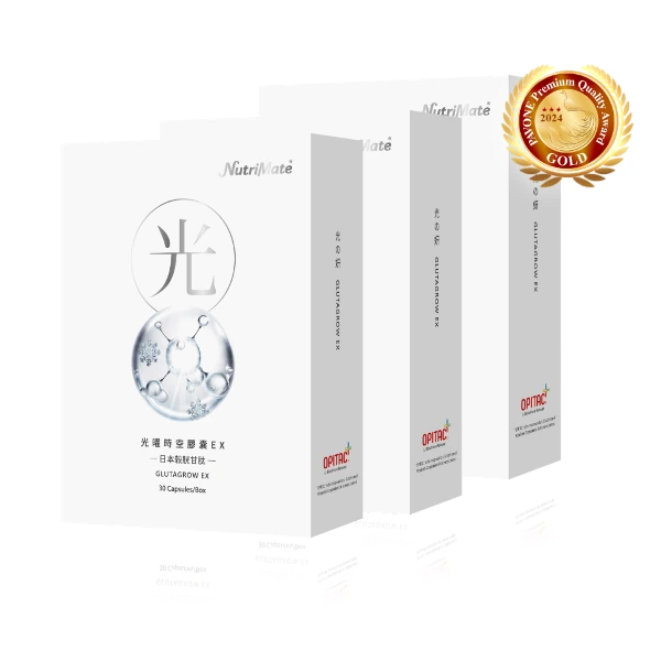 【Nutrimate 你滋美得】光曜時空膠囊EX30粒(3入組 共90粒、榖胱甘肽、冰晶番茄、NMN)