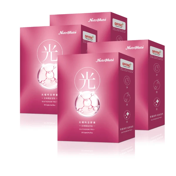 【Nutrimate 你滋美得】光曜時空膠囊4入組((共120粒、榖胱甘肽、熊果素、余甘子、越桔、玻尿酸))