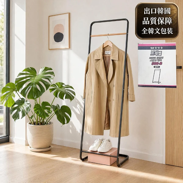 【E家工廠】203-單桿掛衣架 出口韓國 衣架 立式衣架 曬衣架 掛衣架 衣帽架 吊衣架  置衣架 晾衣架(1入)