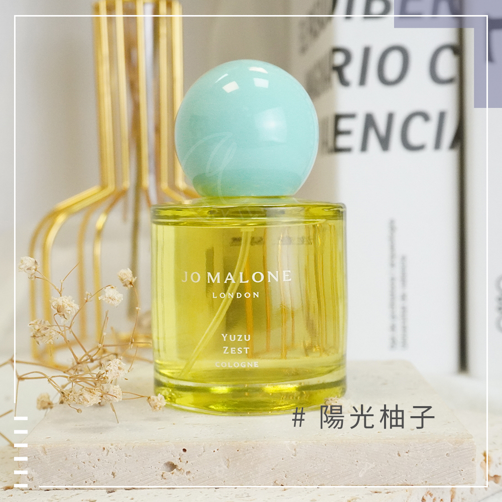 Jo Malone】盛夏花園香水(50ml) - 全聯全電商