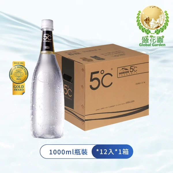 【海昌】5℃天然無氣泡蘇打水(1000MLx12入/箱)
