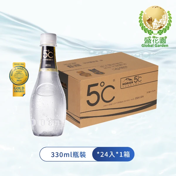 【海昌】5℃天然無氣泡蘇打水(330MLx24入/箱)