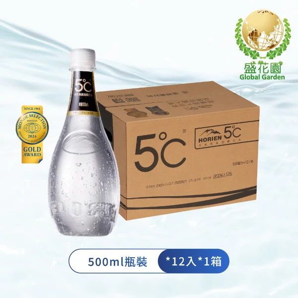 【海昌】5℃天然無氣泡蘇打水(500MLx12入/箱)