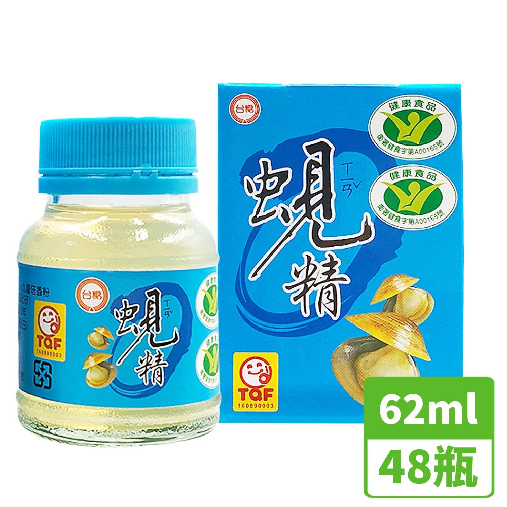 【臺糖】蜆精x48瓶(62ml/瓶 )