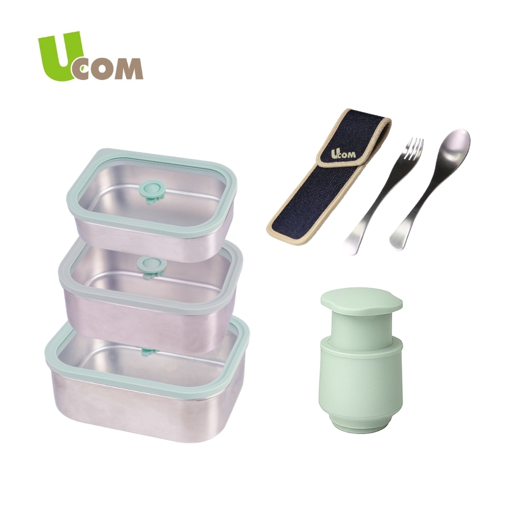 【UCOM 瑞康屋】真空抗菌小V盒四件組(900ml/600ml/400ml/餐具組)(贈 手動真空棒)