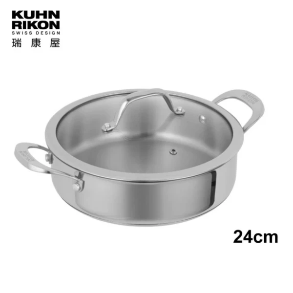 【KUHN RIKON 瑞康屋】瑞士ALLROUND系列- 淺燉鍋(24cm)