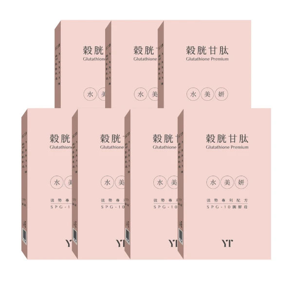 【嚴萃】穀胱甘肽 30粒/盒(7入組)
