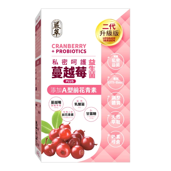 【嚴萃】 專利蔓越莓益生菌(30粒/盒)