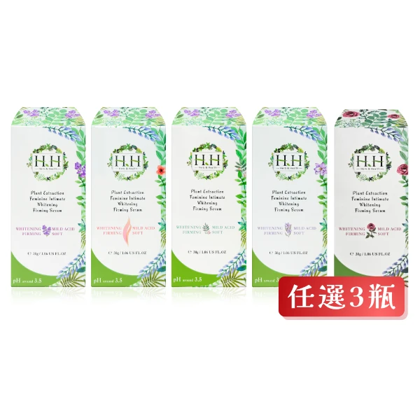 【HH草本新淨界】私密植萃美白緊緻凝露 30g/瓶(3入組)