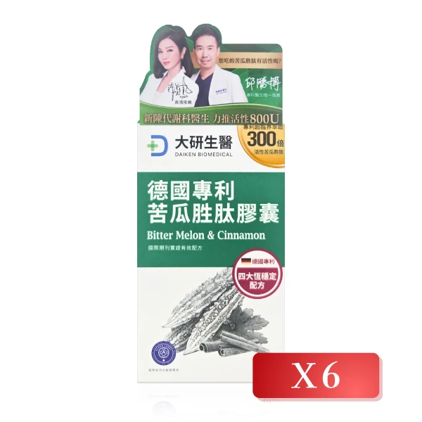【大研生醫】德國專利苦瓜胜肽膠囊 10粒/盒(6入組)
