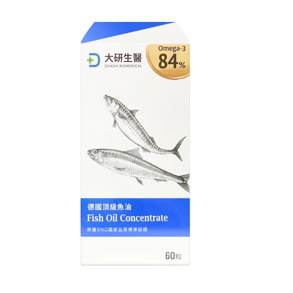 <618必搶>【大研生醫】德國頂級魚油(60粒/盒)