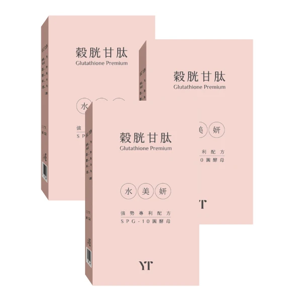 【嚴萃】穀胱甘肽 30粒/盒(3入組)