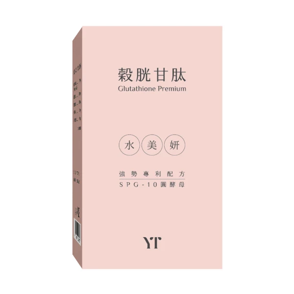 【嚴萃】穀胱甘肽(30粒/盒)