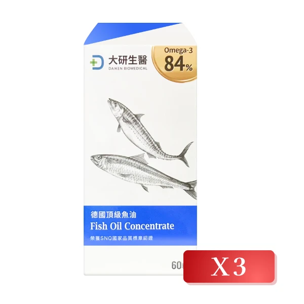 【大研生醫】德國頂級魚油 60粒/盒((3入組))