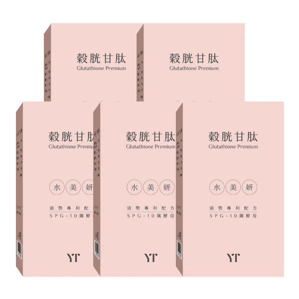 【嚴萃】穀胱甘肽 30粒/盒(5入組)