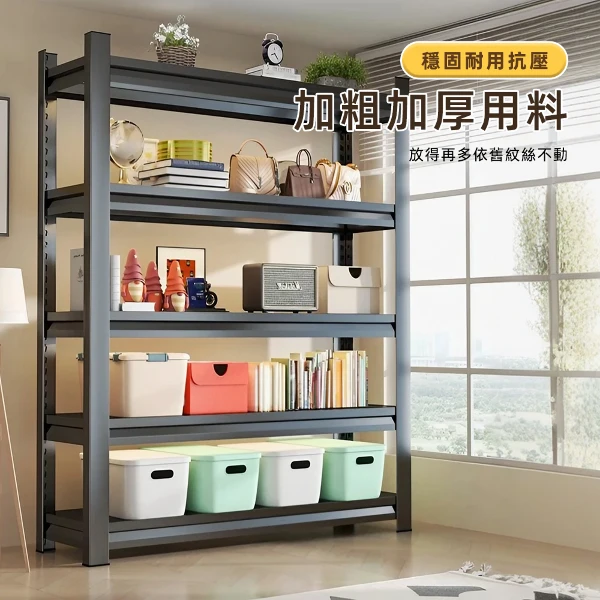 【STYLE格.調】120面寬-荷重五層碳鋼 鐵力士架置物架(鐵架/收納架/廚房架/臥室架/浴室架/陽台架)