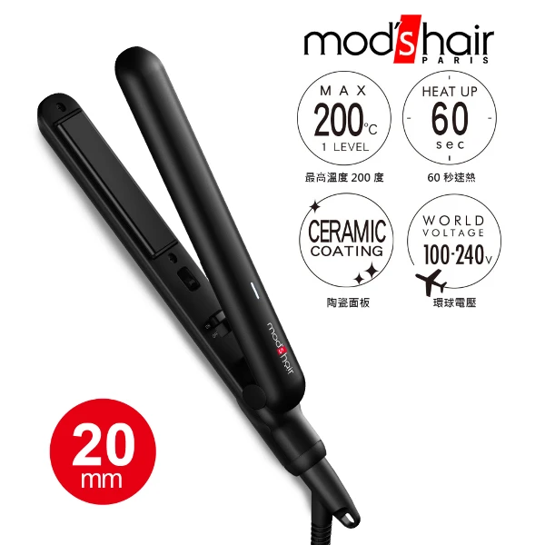【Mod's hair】迷你輕巧陶瓷直髮夾(MHS-2034-K-TW)