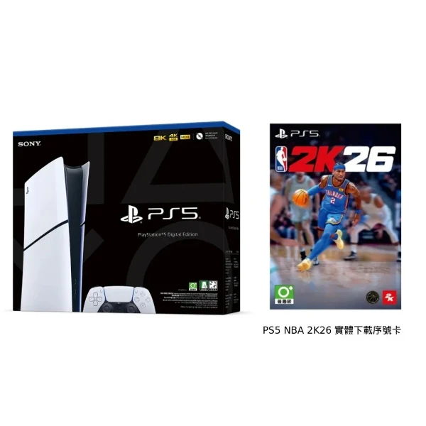 【SONY 索尼】PS5 SLIM 數位主機 無光碟版 +NBA 2K26 數位下載序號卡(台灣公司貨)
