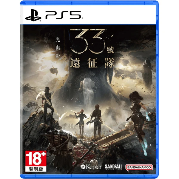 【SONY 索尼】PS5 光與影 33號遠征隊(中文版)