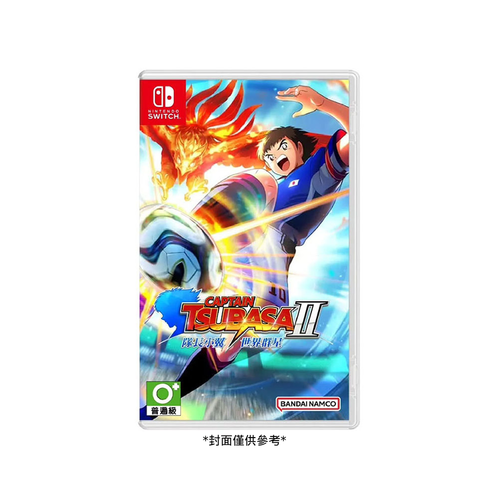【Nintendo 任天堂】Switch NS 隊長小翼 2 世界群星 預購2026/08/27上市(中文版 台灣公司貨)