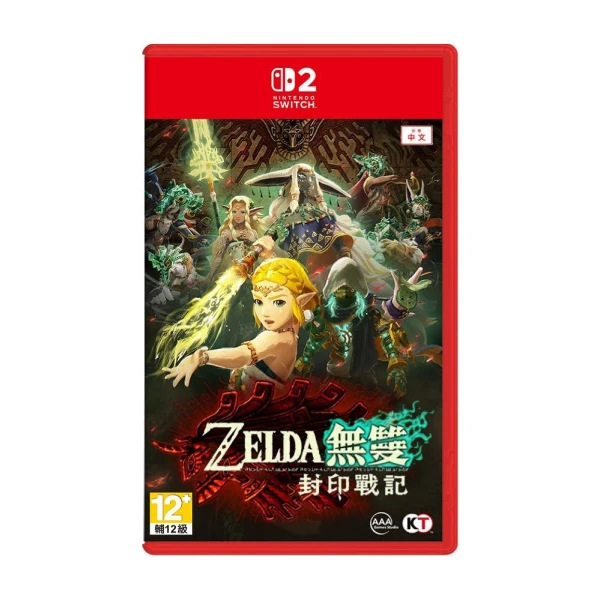 Nintendo 任天堂】NS2 Switch 寶可夢傳說Z-A(中文版台灣公司貨) - 全聯