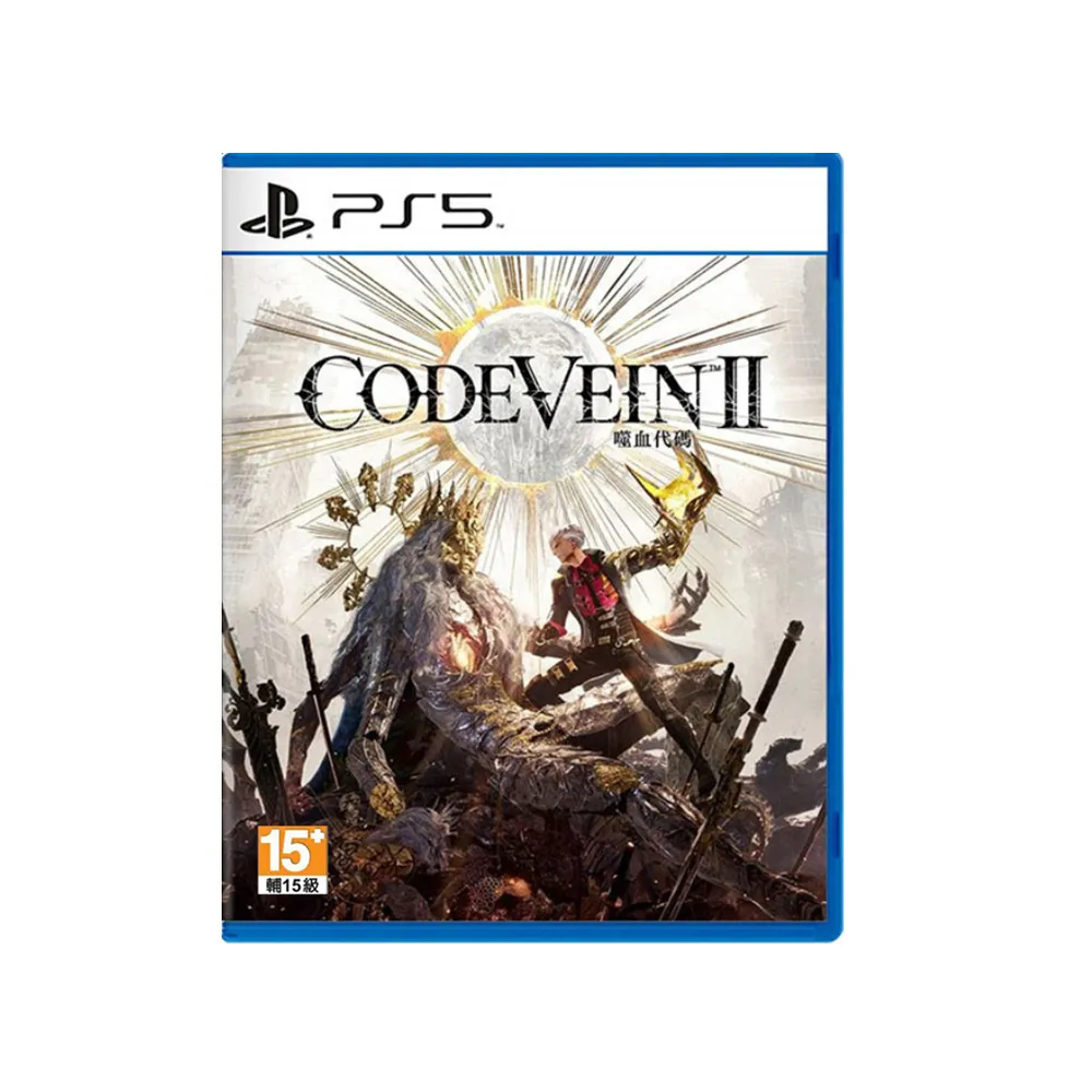 【PlayStation】 PS5 噬血代碼2 CODE VEIN II 中文一般版(中文版 台灣公司貨)