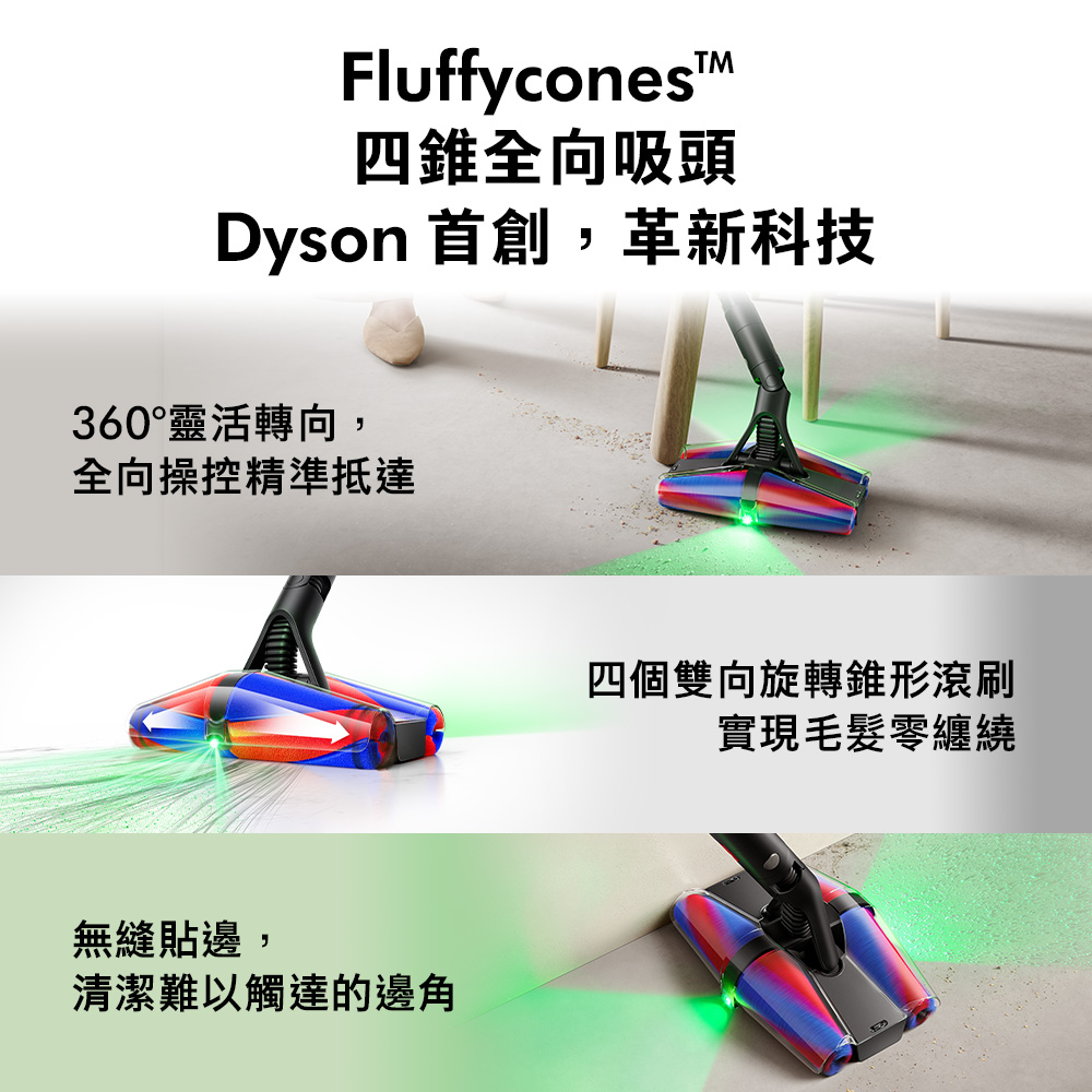 Dyson 戴森】PencilVac™ Fluffycones SV50 鉛筆/筆型吸塵器(SV50) - 全