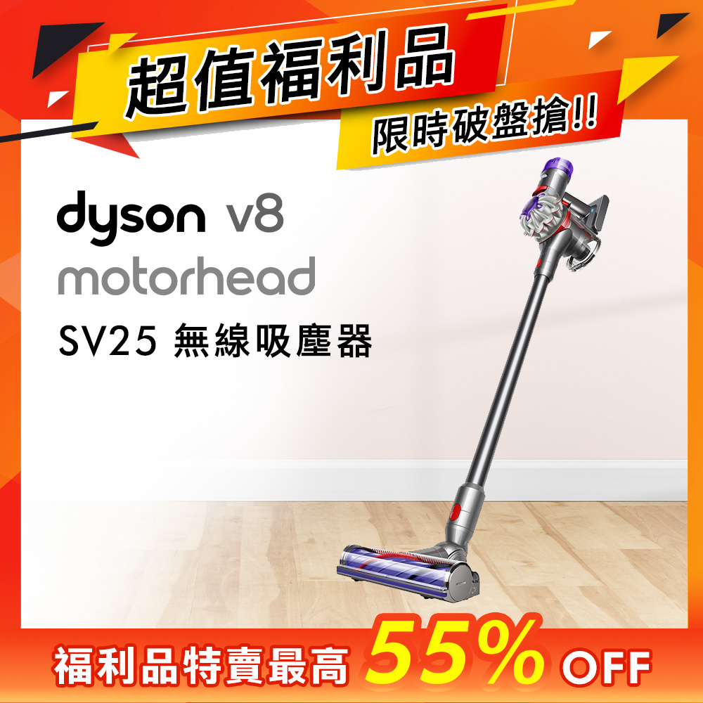 Dyson 戴森】超值福利品☆Digital Slim Fluffy SV18 輕量無線吸塵器