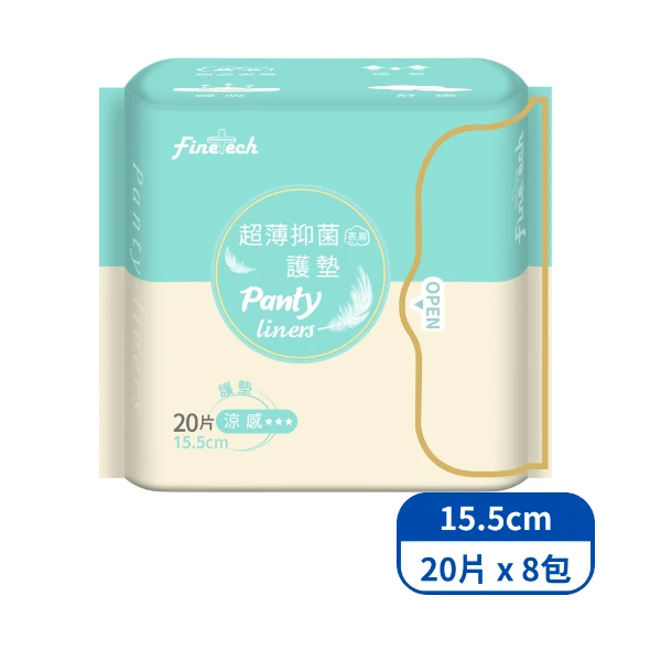 【Finetech 釩泰】涼感抑菌護墊(15.5cm/20片*8包)