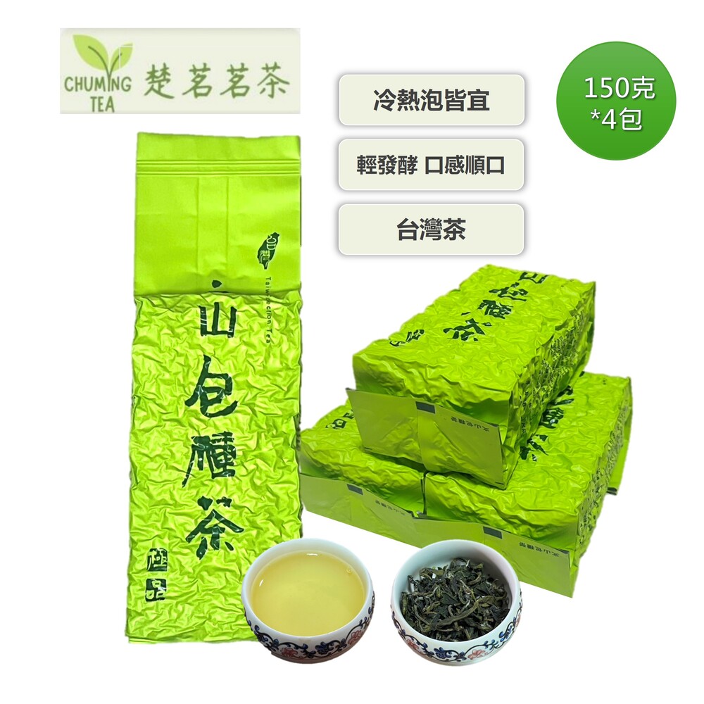 新北好茶文山包種茶的價格推薦- 2026年9月| 比價比個夠BigGo