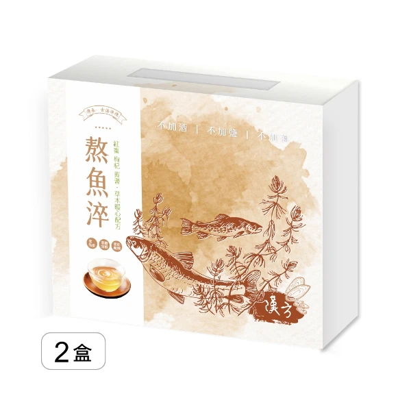 【虱故鄉】熬魚淬 養身漢方禮盒((70mlx10入/組x2盒))