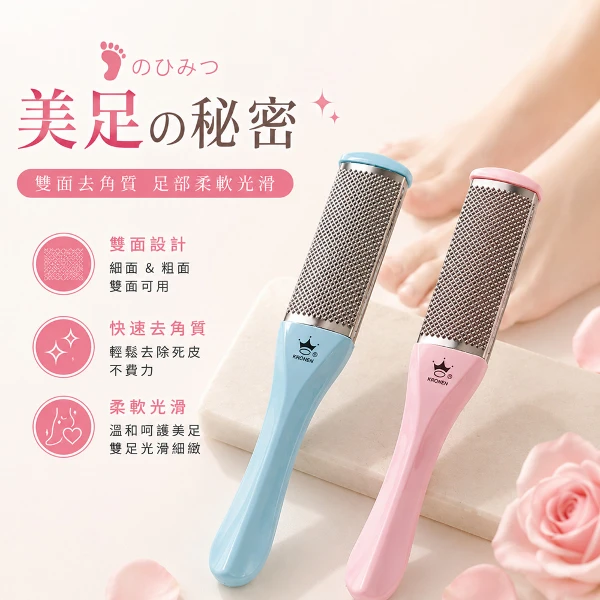 【BELLE MADAME 貝麗瑪丹】美足的秘密/顏色隨機(1入)