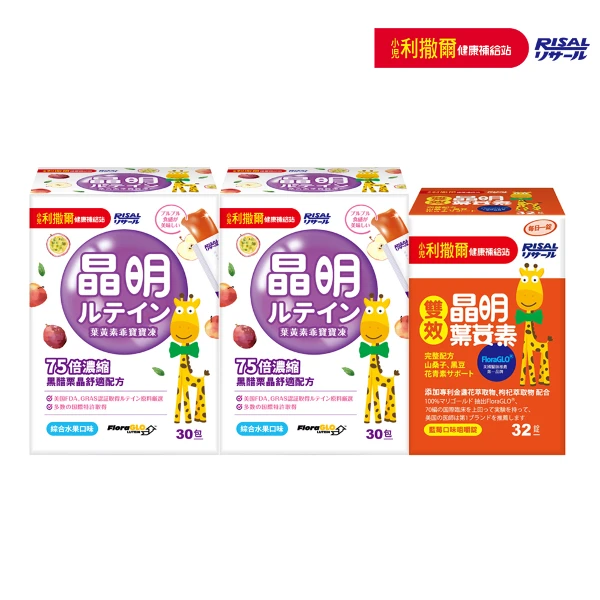 【小兒利撒爾】葉黃素乖寶寶凍 30包x2+雙效晶明葉黃素 咀嚼錠 32錠x1(60包+32錠)