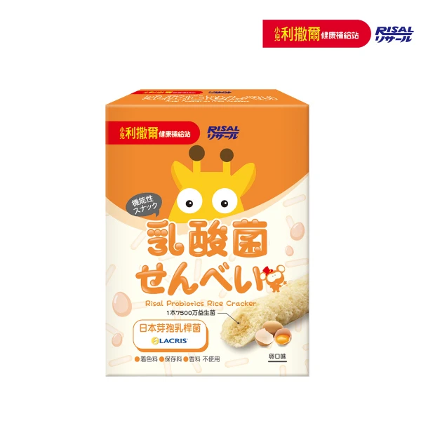 【小兒利撒爾】啾米乳酸菌夾心米果(8公克x8支/盒)