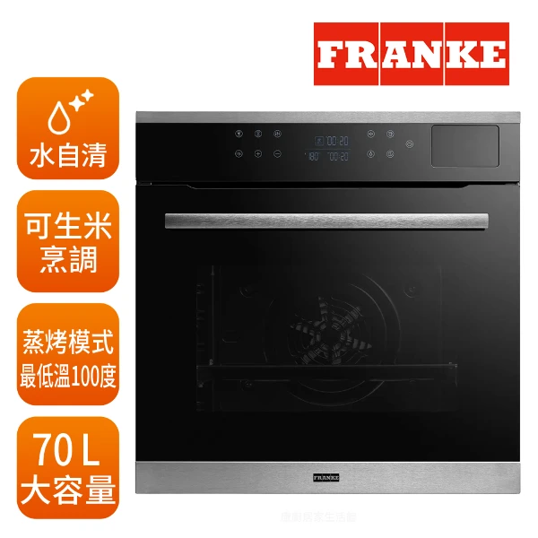 【FRANKE】瑞士 FRANKE 70公升蒸烤爐(FBD 6200 BX)