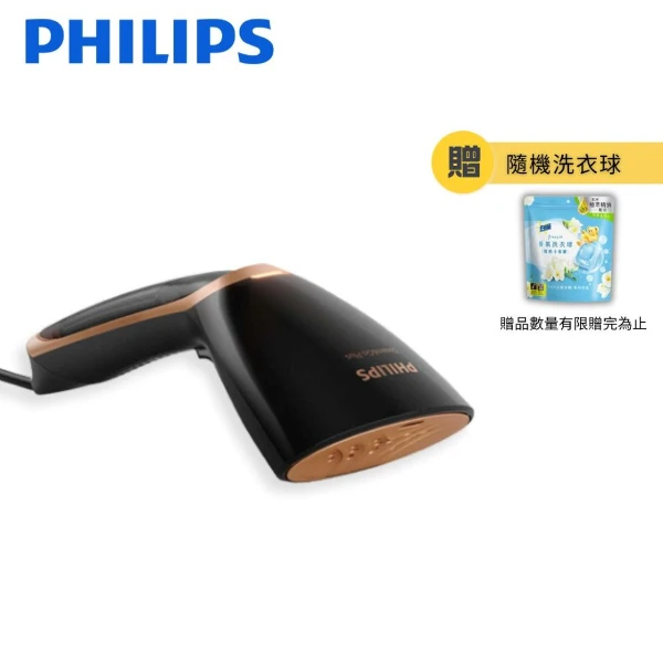 【PHILIPS 飛利浦】掛燙平燙兩用手持式蒸氣掛燙機 (GC362)
