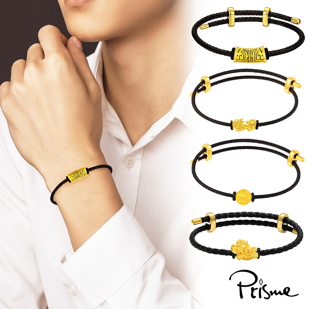 【Prisme Gold】黃金手鍊 送禮 男生 9999純金墜飾 手環 多款(金重：約0.08錢±0.03)