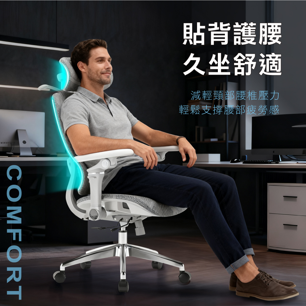 ONE HOUSE】格拉斯人體工學7D機械手懸浮護腰辦公椅-X01強化機能款(電腦