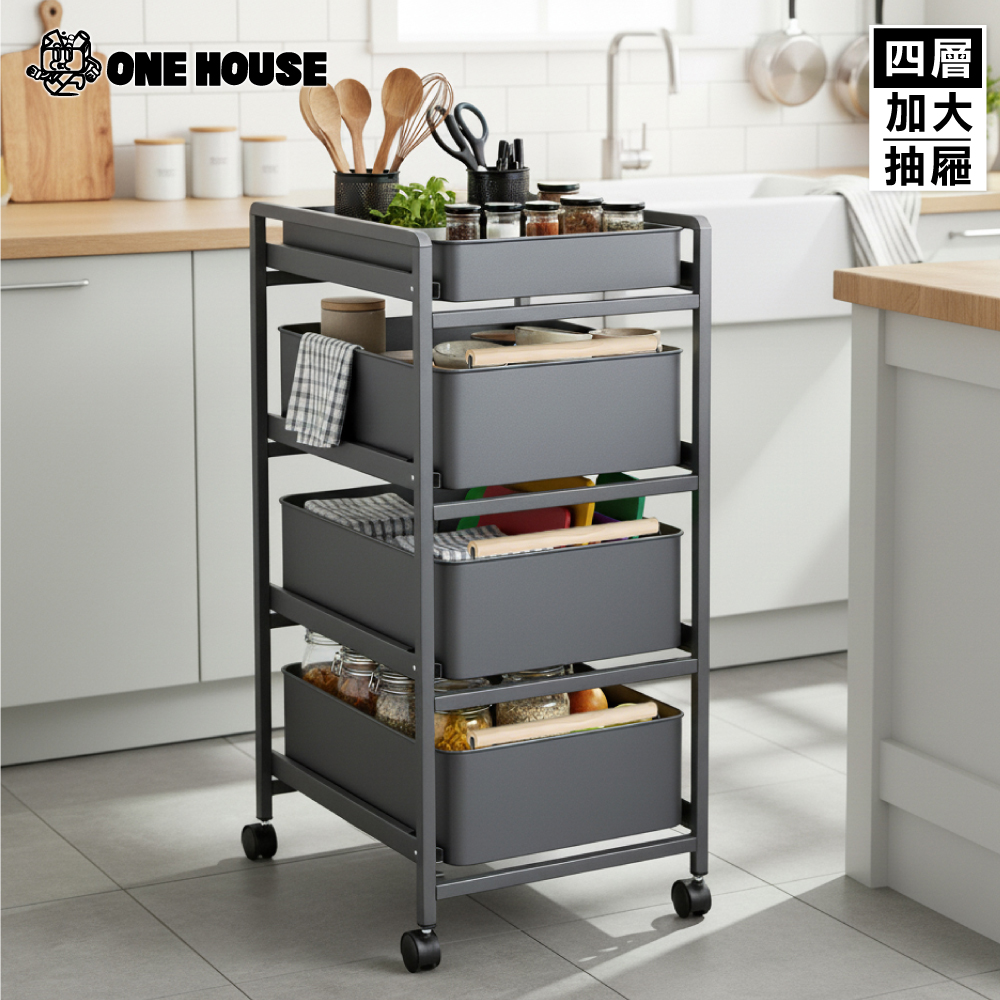 【ONE HOUSE】升級全碳鋼 小巴登鐵製收納架抽屜置物推車-旗艦款四層(抽屜櫃 收納櫃 收納架 置物櫃 桌板推車 收納籃 手推車)
