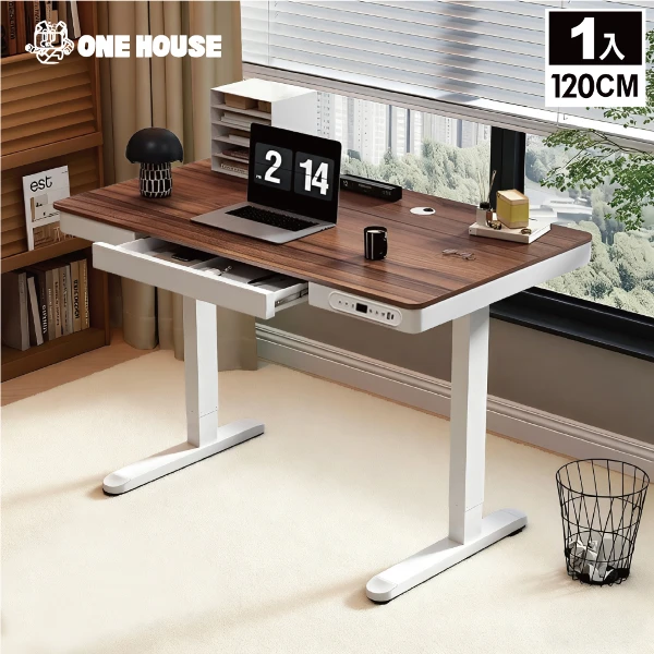 【ONE HOUSE】OH-K220  阿姆斯無段式電動升降桌-單機抽屜款 120x60CM｜靜音操控 高承重(書桌/辦公桌/工作桌)