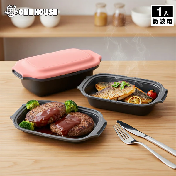 【ONE HOUSE】韓匠3件組 微波專用快速料理盒/經典盒(調理鍋/微波盒)