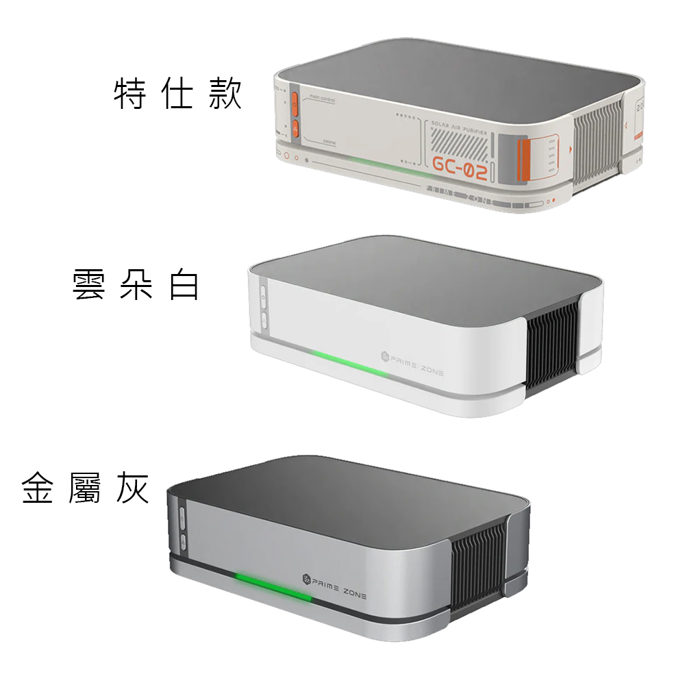 【Future Lab. 未來實驗室】GC2 光能清淨機2.0(三色)