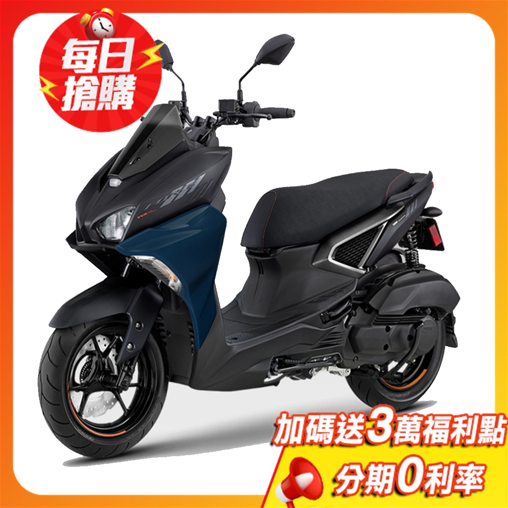 【YAMAHA 山葉】FORCE 155 ABS+TCS 雙碟-夜無所畏(155CC)