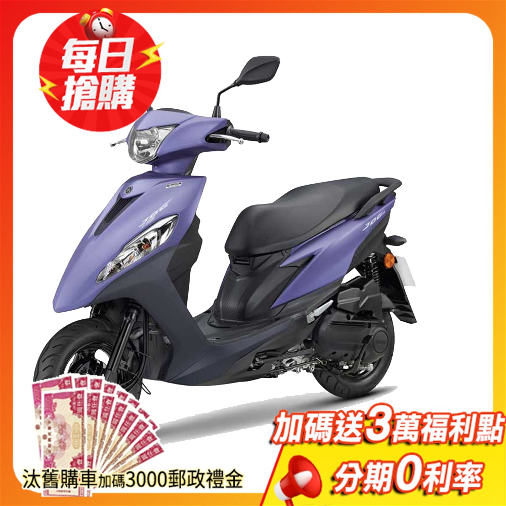 【YAMAHA 山葉】JOG 125 UBS 鼓煞-美好日常(125CC)